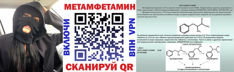что такое наркотик  MEGA вход  Амфетамин 97%  Нижний Новгород 