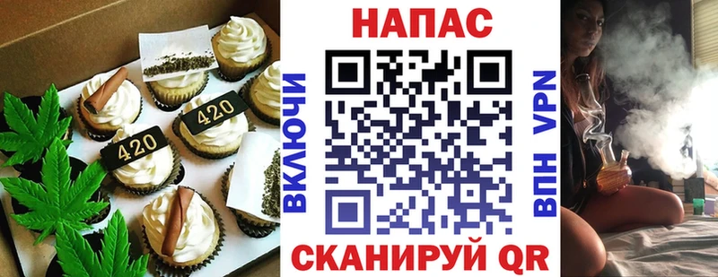 Cannafood марихуана  купить наркотики сайты  Нижний Новгород 