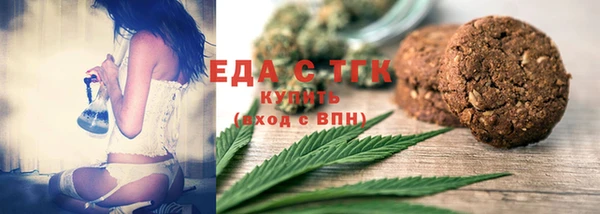 метамфетамин Верхний Тагил