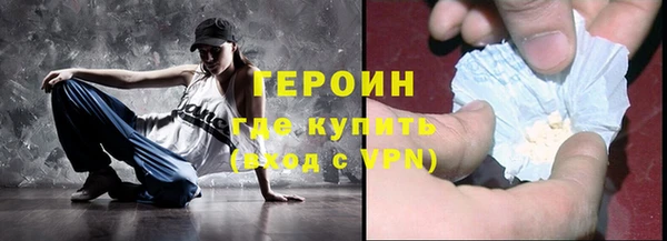 сатива Верхнеуральск