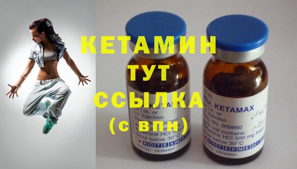 2c-b Верея