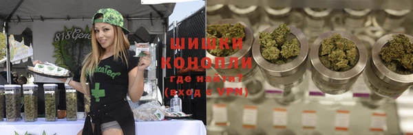 метамфетамин Верхний Тагил