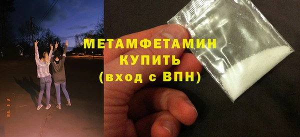 амфетамин Шадринск