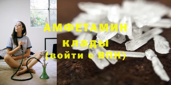 спайс Богородицк