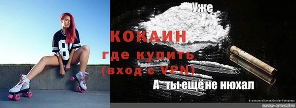 сатива Верхнеуральск