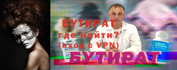 2c-b Верея