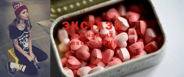 трава Богданович