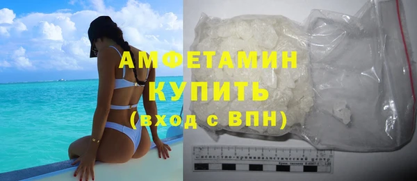 бутират Бородино