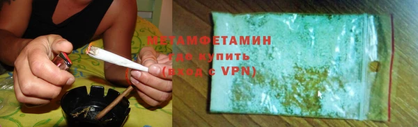 мяу мяу мука Бугульма