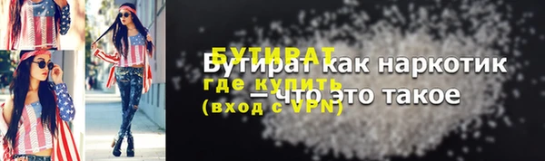 метамфетамин Верхний Тагил