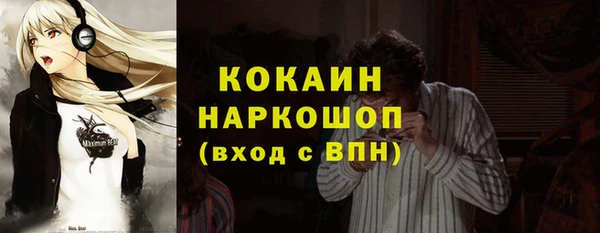 метамфетамин Верхний Тагил