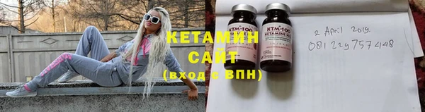 бутират Бородино