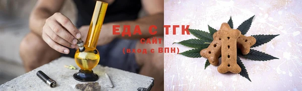 метамфетамин Верхний Тагил