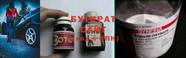 сатива Верхнеуральск