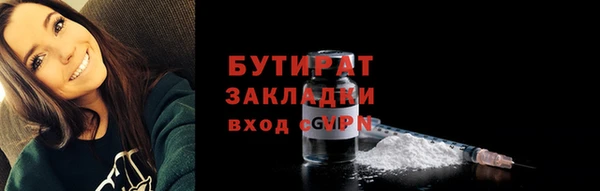 СК Бронницы
