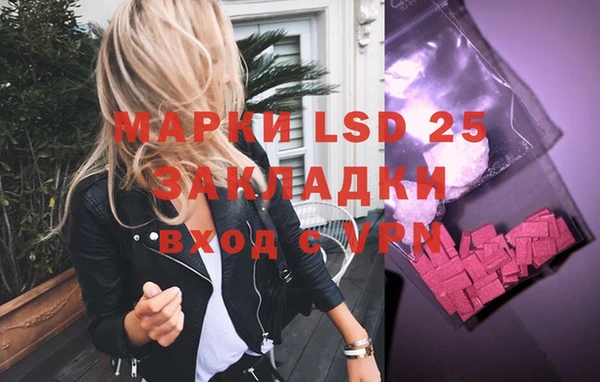 мяу мяу мука Бугульма