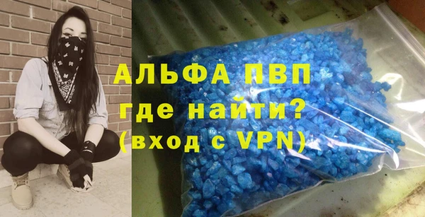 метамфетамин Верхний Тагил