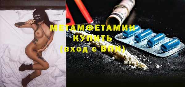кокс Богородск