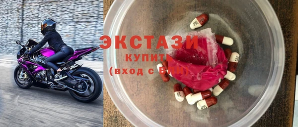 сатива Верхнеуральск