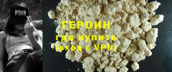 сатива Верхнеуральск