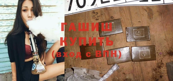 мяу мяу мука Бугульма