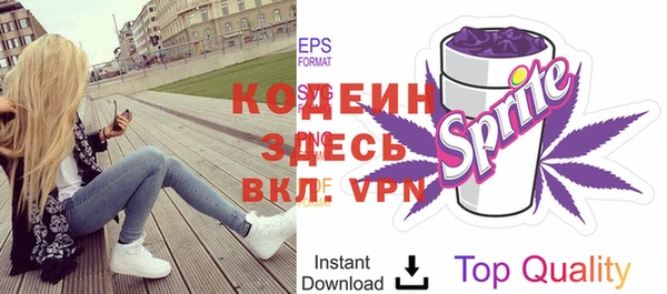 метамфетамин Верхний Тагил