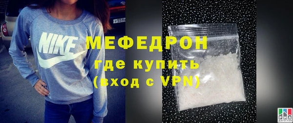 сатива Верхнеуральск