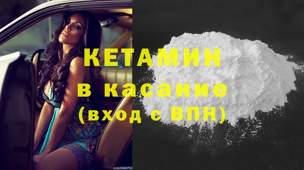 метамфетамин Верхний Тагил