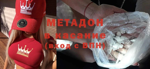 сатива Верхнеуральск