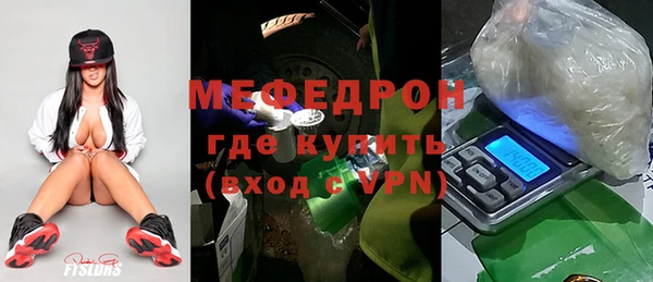 мяу мяу мука Бугульма