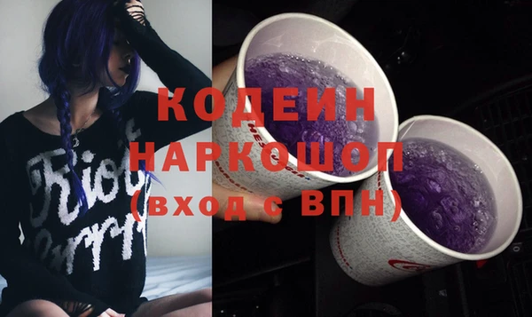 2c-b Верея