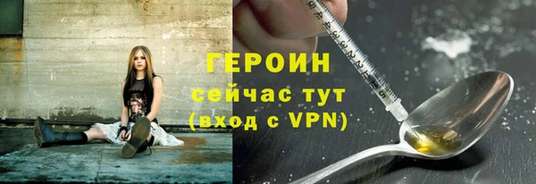метамфетамин Верхний Тагил