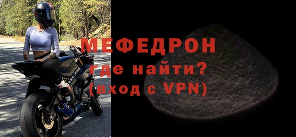 метамфетамин Верхний Тагил