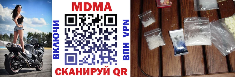 МДМА crystal  Нижний Новгород 