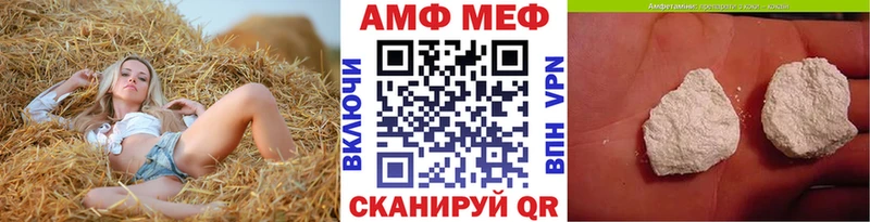 MEGA как войти  маркетплейс формула  Первитин кристалл  Нижний Новгород 