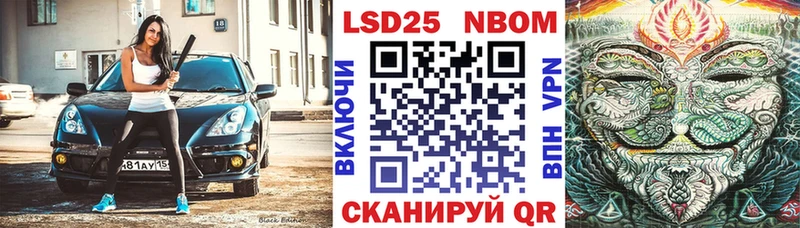 Марки 25I-NBOMe 1,5мг  Нижний Новгород 