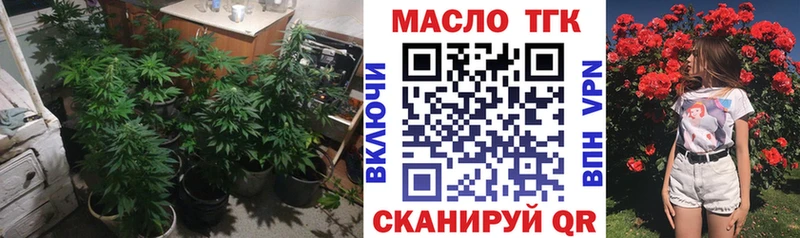 kraken рабочий сайт Нижний Новгород Дистиллят ТГК Wax